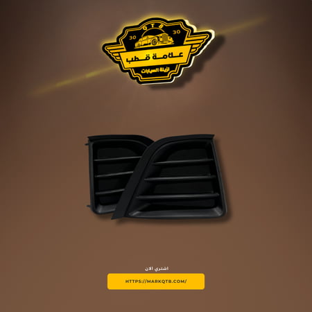 غطيان كشافات كورولا 13-15