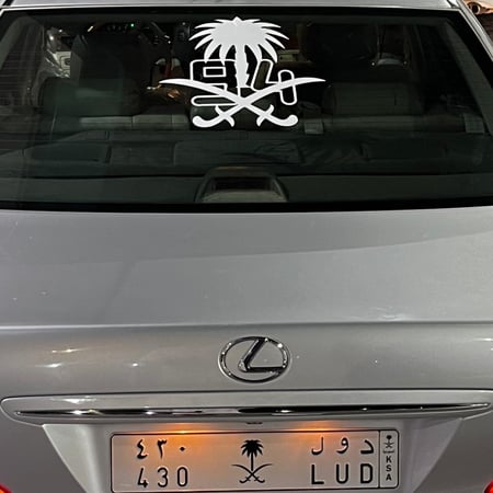 استيكر اليوم الوطني للبودي  او الزجاج حبة واحدة