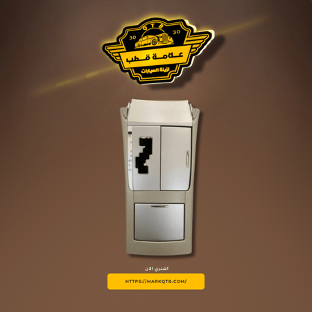 كامري | ديكور قير اوتماتيك 2007-2011 - رصاصي