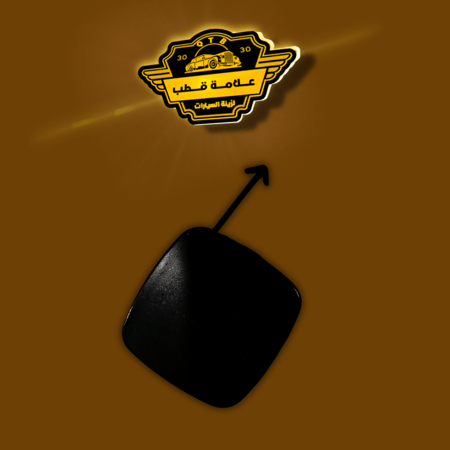 غطى شنكار كامري 3-6