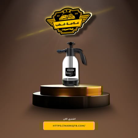 مرش رغوة شفاف