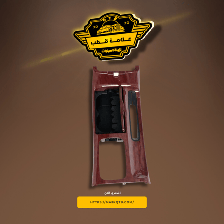 كامري | ديكور قير مع الغطاء 2003-2006 - خشبي