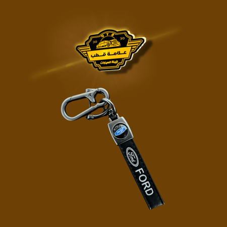 ميدلية مفتاح جلد بشعار فورد