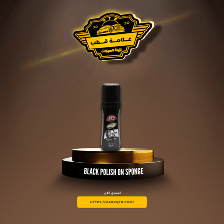 ملمع كفرات فينكس