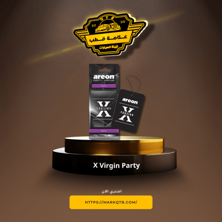 معطر اكس بارتي