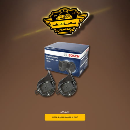 بوري بوش اصلي