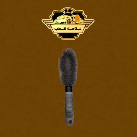 فرشة تنضيف طويلة