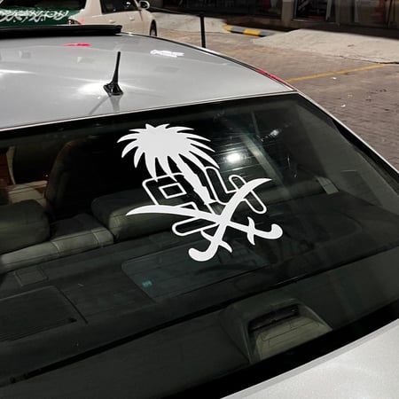 استيكر اليوم الوطني للبودي  او الزجاج حبة واحدة