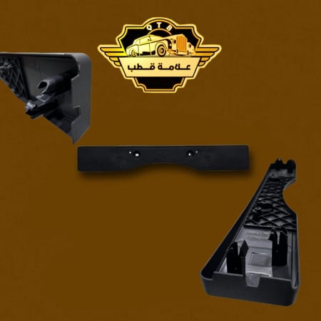 قاعدة لوحة كامري كلبسات 18_24