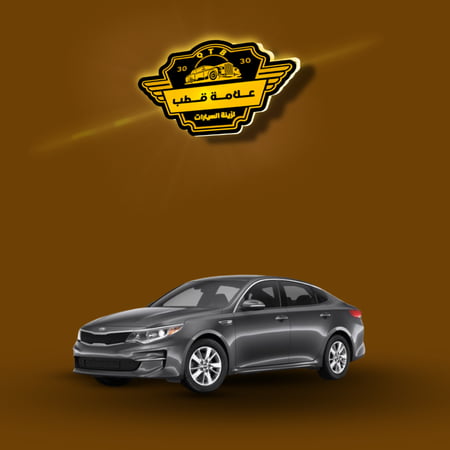 بكج كيا جميع الموديلات