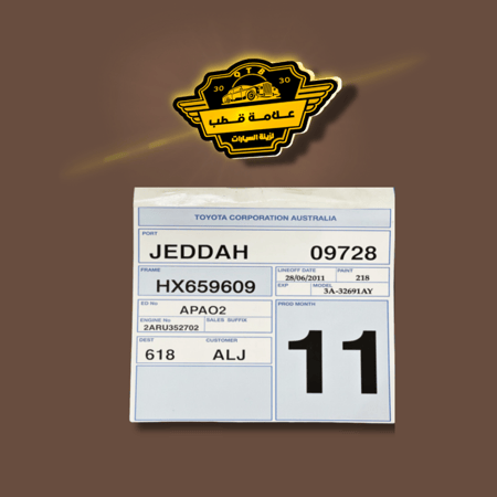 برنت امامي كامري 12-17