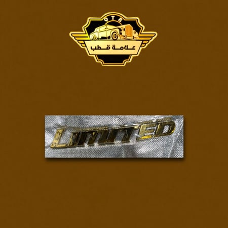 علامة ليمتد ذهبي شنطة