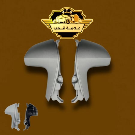 ديكور دركسون استاندر كامري 2007-2011 - فضي