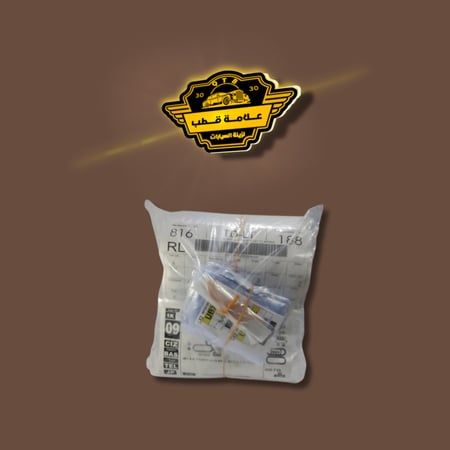 بكج اكياس كامل السيارة للسيارت الصغيرة