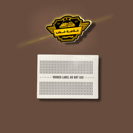 استكر افلون