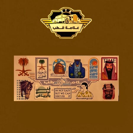 مجموعة ملصقات