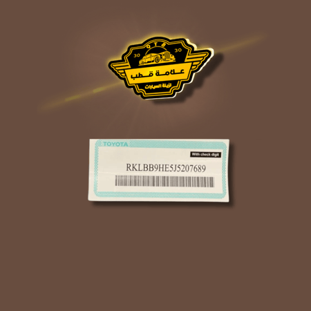 باركود زاوية