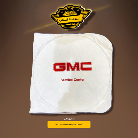 شماسة بشعار جي ام سي