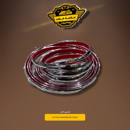 زيق نيكل كامري اوريون 10-11