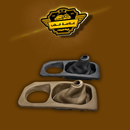 جلدة عصى قير فورد