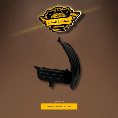 غطيان كشافات كامري 6-5