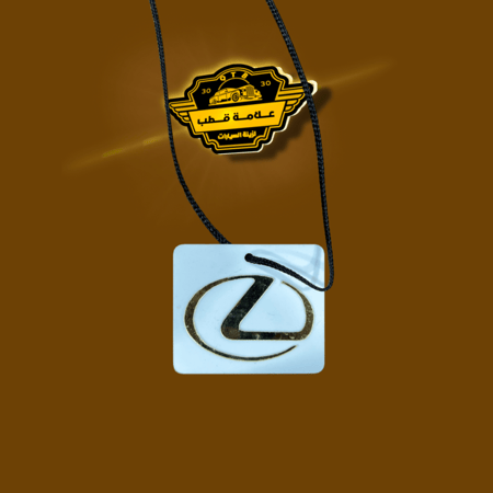 تعليقة للمرآة شعار لكزس