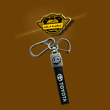 ميدلية مفتاح جلد بشعار تويوتا