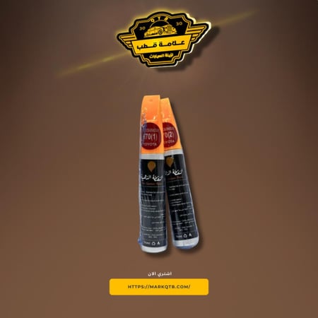 قلم بويا هونداي