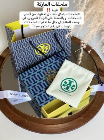 سوارة TORY BURCH مقاس 14 سم معدن ذهبي