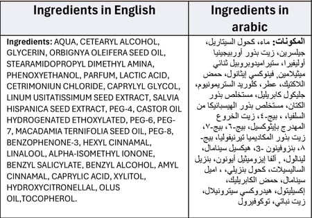 سموذ كريم بيرفكت كيرلز - Smooth PERFECT Curls Cream