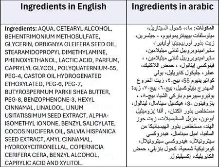 سموذ ليف ان فايبرنت كيرلز - Smooth VIBRANT Curls Leave In