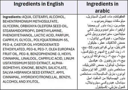 سموذ ليف ان بيرفكت كيرلز - Smooth PERFECT Curls Leave In
