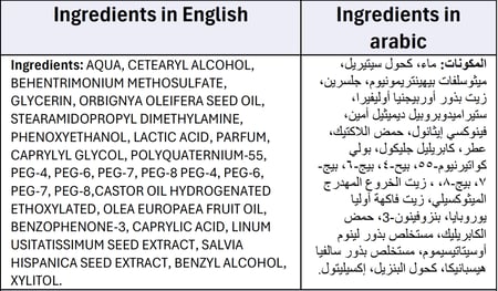 سموذ ليف ان انكردبل ويفز - Smooth INCREDIBLE Waves Leave In