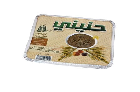 حنيني (1 كيلو)