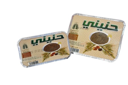 حنيني (1 كيلو)