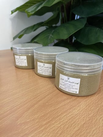 لهوم الشيخه لأول الأيام