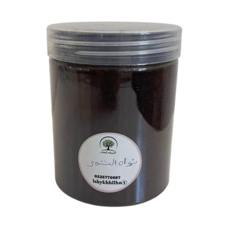 نواة التمر محموسه ومطحونه