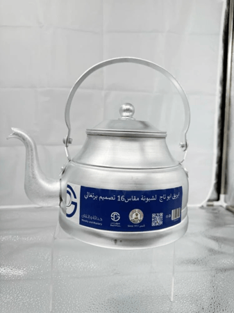 ابريق ابو تاج لشبونة تصميم برتغالي مقاس (14-16)