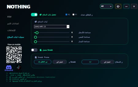 تتبع الوان لبرنامج الكنترول على الكمبيوتر كود (شهر)