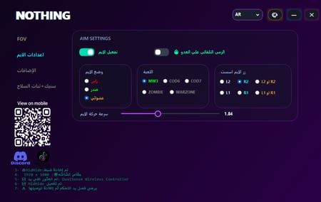 تتبع الوان لبرنامج الكنترول على الكمبيوتر كود (شهر)