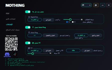 تتبع الوان لبرنامج الكنترول على الكمبيوتر كود (شهر)