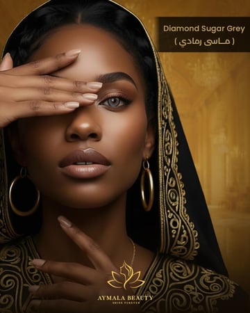 عدسات ماس رمادي-دايموند شوجر جراي- الطبيعية لإطلالة أنيقة- آمنة على العين ولا تسبب حساسية أو تهيج
