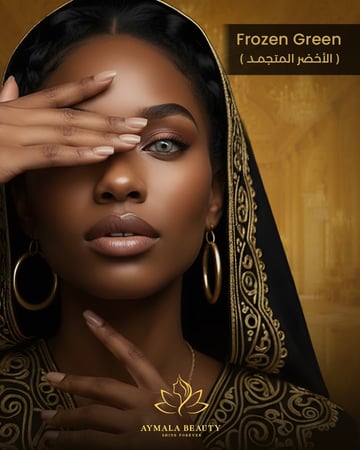 الأخضر المتجمد الطبيعي - فروزن جرين- آمنة على العين ولا تسبب حساسية أو تهيج