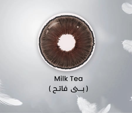 بني فاتح طبيعي -ميلك تي- آمنة على العين ولا تسبب حساسية أو تهيج
