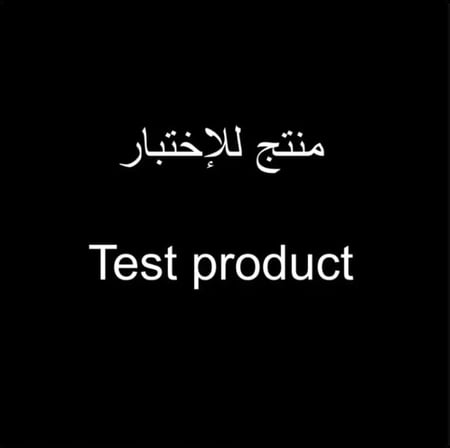 On-demand product