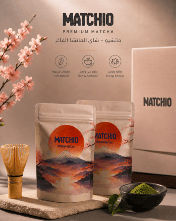 بوكس ماتشا ميابي ديلي بلِند فاخرة – Miyabi Daily Blend Matcha premium 60g