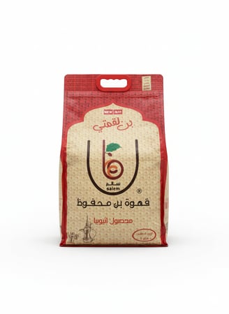 قهوة لقمتي سالم