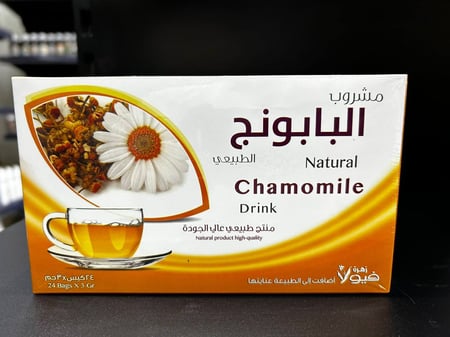 شاي البابونج