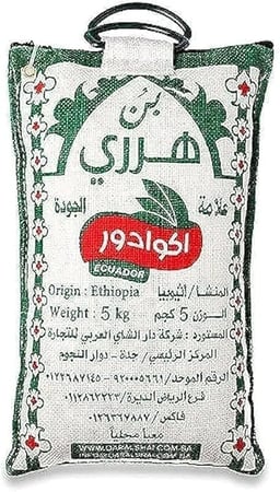 قهوة هرري اكوادور 5 كجم