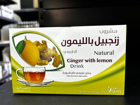 شاي زنجبيل بالليمون